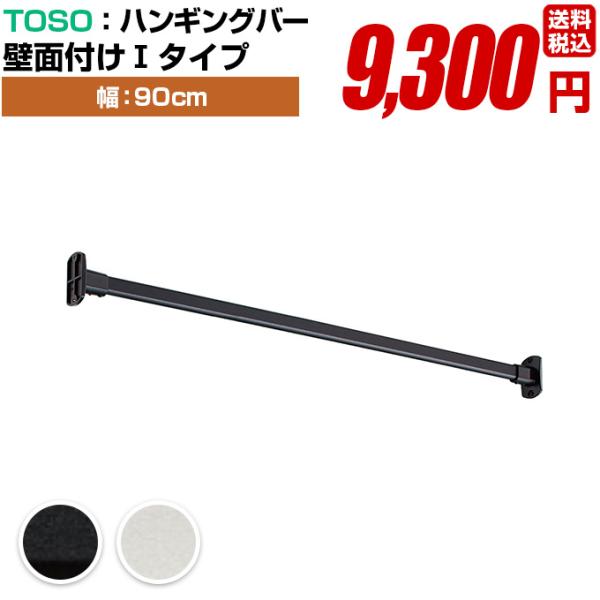 orsun_toso-hang-hi-01
