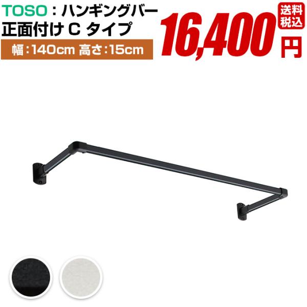   nK[pCv Zbgyg[\[ nMOo[ Zbg H-1 ʕt C^Cv 140cm 15cm ubN zCg {z TOSO