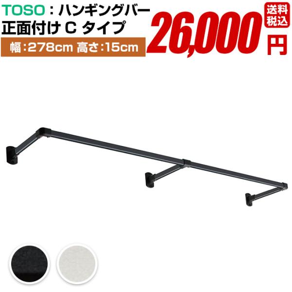   nK[pCv Zbgyg[\[ nMOo[ Zbg H-1 ʕt C^Cv 278cm 15cm ubN zCg {z TOSO