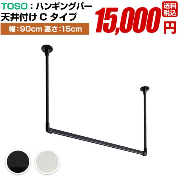   nK[pCv Zbgyg[\[ nMOo[ Zbg H-1 Vt C^Cv 90cm 15cm ubN zCg {z TOSO