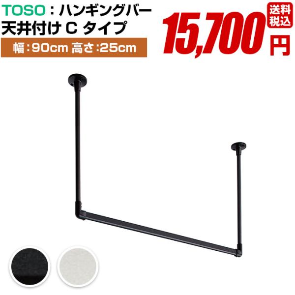   nK[pCv Zbgyg[\[ nMOo[ Zbg H-1 Vt C^Cv 90cm 25cm ubN zCg {z TOSO