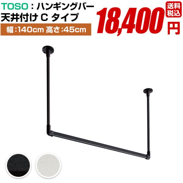   nK[pCv Zbgyg[\[ nMOo[ Zbg H-1 Vt C^Cv 140cm 45cm ubN zCg {z TOSO