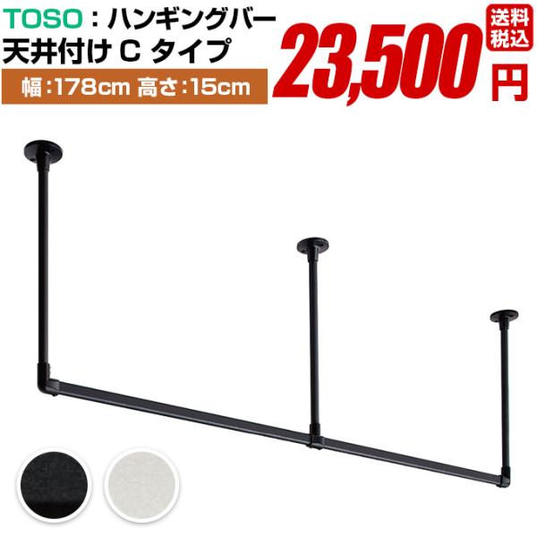   nK[pCv Zbgyg[\[ nMOo[ Zbg H-1 Vt C^Cv 178cm 15cm ubN zCg {z TOSO