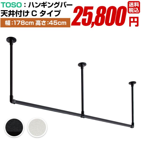   nK[pCv Zbgyg[\[ nMOo[ Zbg H-1 Vt C^Cv 178cm 45cm ubN zCg {z TOSO