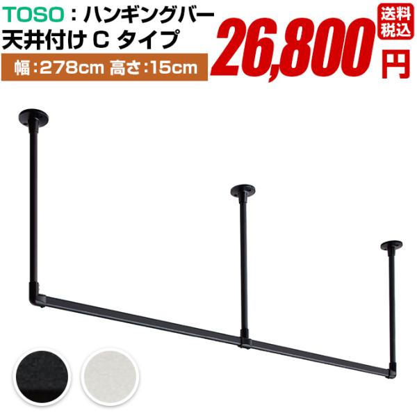   nK[pCv Zbgyg[\[ nMOo[ Zbg H-1 Vt C^Cv 278cm 15cm ubN zCg {z TOSO