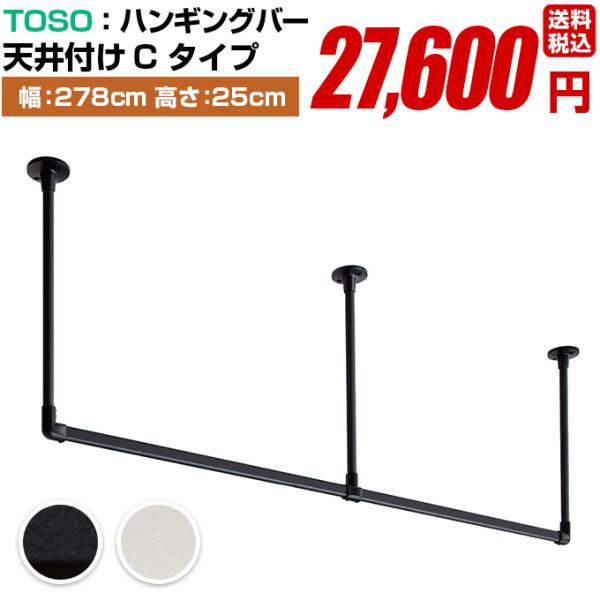   nK[pCv Zbgyg[\[ nMOo[ Zbg H-1 Vt C^Cv 278cm 25cm ubN zCg {z TOSO