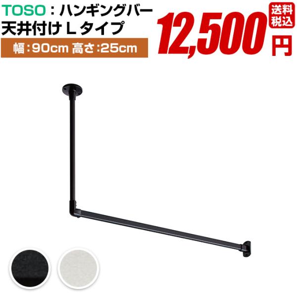   nK[pCv Zbgyg[\[ nMOo[ Zbg H-1 Vt L^Cv 90cm 25cm ubN zCg {z TOSO