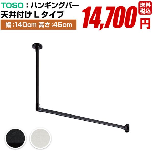   nK[pCv Zbgyg[\[ nMOo[ Zbg H-1 Vt L^Cv 140cm 45cm ubN zCg {z TOSO