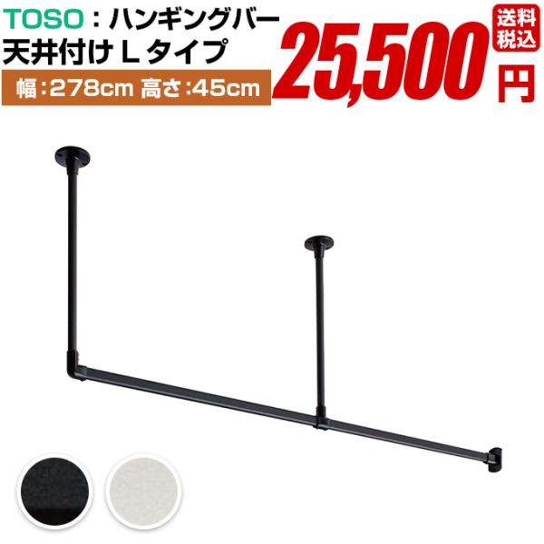   nK[pCv Zbgyg[\[ nMOo[ Zbg H-1 Vt L^Cv 278cm 45cm ubN zCg {z TOSO