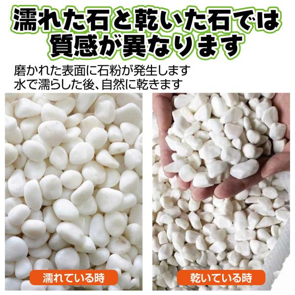 白い石 庭用 ガーデニング 20%増量 砂利 白 小粒 庭 大量 安い 駐車場 おしゃれ 防犯砂利 庭用白化粧砂利 白玉石