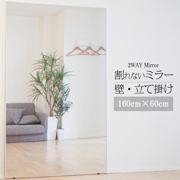 Amazon.co.jp: johnlife 鏡 全身 折り畳み 割れない鏡 軽量