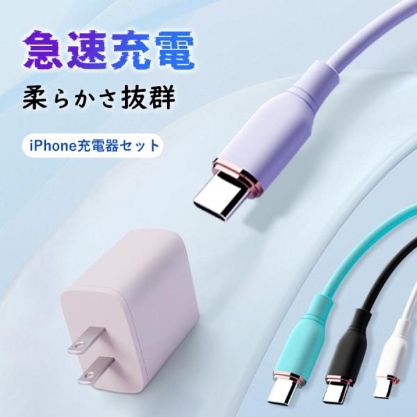 コネクタ形状：ライトニング（オス） - USB A（オス）ライトニング（オス） - USB C（オス）ケーブル長：1m -2m製品保証:お買い上げ日より3ヶ月間の無償保証備考:Apple（アップル）正規認証取得品  配送情報【配送業者】　ヤ...