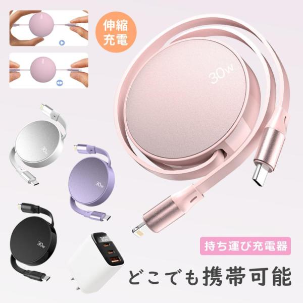 製品保証:お買い上げ日より3ヶ月間の無償保証備考:Apple（アップル）正規認証取得品  配送情報【配送業者】　ヤマト運輸（ネコポス・宅急便） ▼キーワードiPhone 充電ケーブル リスカイ ライトニングケーブル Type-C Light...