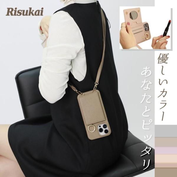 女性に大人気のスマホケースが新登場！　当店では、お客様のニーズに合わせて選べる2タイプをご用意しております。1 ストラップ付きスタンダードタイプ　シンプルで上品なデザインが魅力の定番モデルです。ストラップを斜め掛けできるので、荷物が多いとき...