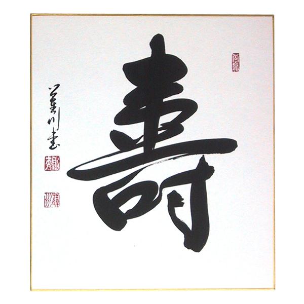 MF@@Np@@啽@@