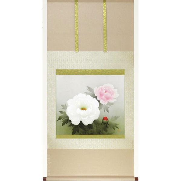 gO KF(| ڔj54.5cm×190cm