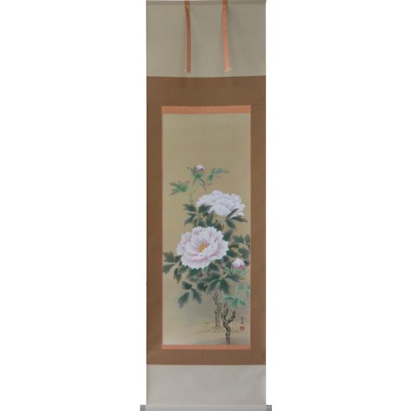 | xM ĉ(|@ڌܗj54.5cm×190cm