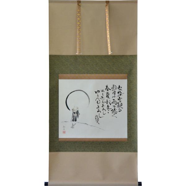 【春の遠山 如意輪堂図】湧石 988　掛け軸　肉筆 春の遠山 如意輪堂図】湧石 988 掛け軸 肉筆 春の遠山 如意輪堂図】湧