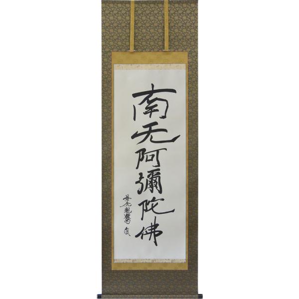 orudo_b-9999