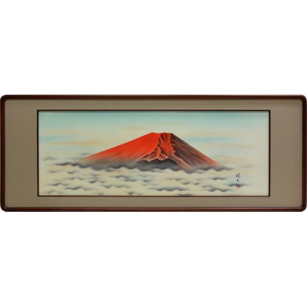 欄間額 扁額 横額 肉筆 赤富士 南祥光画 4尺額 縦47.3cm×123.8cm : 大