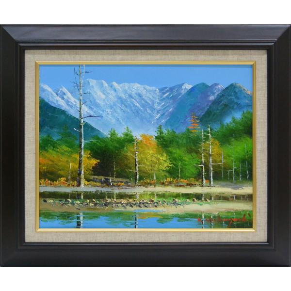 絵画 油絵 風景画F6 大正池 小林 幸三画 :k1-kl-02f6-2:大瑠堂 - 通販 絵画 油絵 風景画F6 大正池 小林 幸三画 :k1-kl-02f6-2:大瑠堂 - 通販