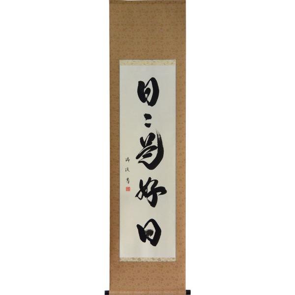 orudo_kj-199