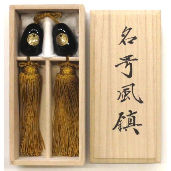 箱付き❗️掛軸　川合玉堂　秋渓帰樵　複製画　おまけで風鎮 オニキス 有名作家の掛け軸 川合玉堂作 筏