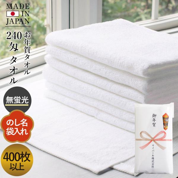 名入れ タオルの人気商品 通販 価格比較 価格 Com