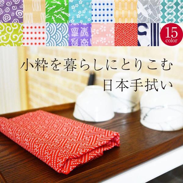 ぬの千代 和手ぬぐい てぬぐい 日本製 ポイント消化 Buyee Buyee 日本の通販商品 オークションの代理入札 代理購入