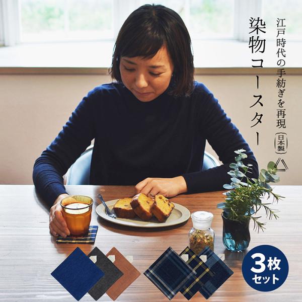 レンドフルール 布ポスター 3枚セット レンドフルール 布ポスター 3枚セット