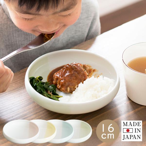 ■サイズ：約16cm×高さ4cm■重さ：250g■素材：陶器■生産国：日本（美濃焼）※リピート生産分より、釉薬のつけ方が変更になったため、質感に若干の違いがございます。あらかじめご了承くださいませ。すくいやすい お皿 食器 子供用 子供用食...