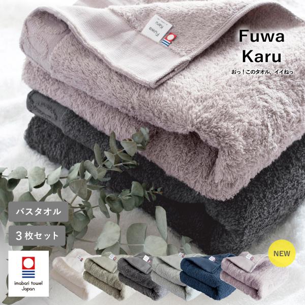今治タオル バスタオル ホテルの人気商品・通販・価格比較 - 価格.com 今治タオル バスタオル ホテルの人気商品・通販・価格比較 - 価格.com