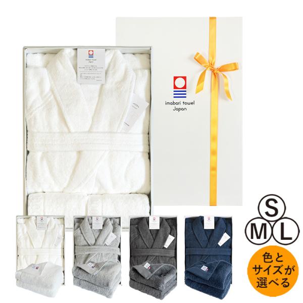 【バスローブ】■サイズSサイズ：身長 約150〜165cmMサイズ：身長 約165〜175cmLサイズ：身長 約175〜185cm■重さSサイズ：約1060gMサイズ：約1100gLサイズ：約1125g■素材：綿 100％■生産地：日本（今...