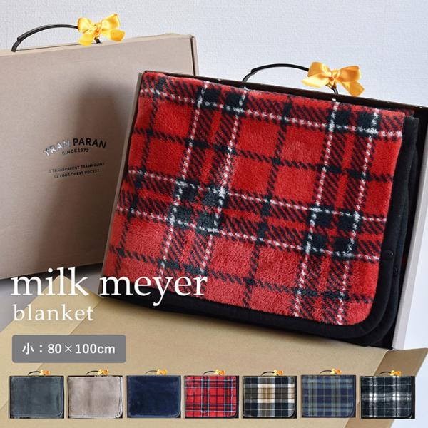 ■サイズ：約80cm×100cm■腰回り：ウエスト約80cm（腰巻き時）■重さ：約280g■素材：ポリエステル100%（ミルクマイヤー）［ご使用上の注意］・ニット地の伸び縮みする性質上、製品寸法およびボタン位置が多少前後することがございます...