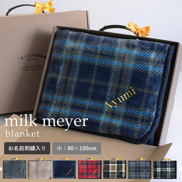 ■サイズ：約80cm×100cm■腰回り：ウエスト約80cm（腰巻き時）■重さ：約280g■素材：ポリエステル100%（ミルクマイヤー）［ご使用上の注意］・ニット地の伸び縮みする性質上、製品寸法およびボタン位置が多少前後することがございます...