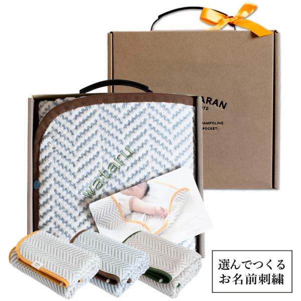 ■サイズ：約70cm×110cm■重さ：約330g■素材：ヨコ糸 コットン80％、シルク20％タテ糸 ポリエステル100％■生産地：日本製ブランケット ひざ掛け 膝掛け おしゃれ 名入れ 刺繍 毛布 シルク コットン 綿 おくるみ ベビーケ...