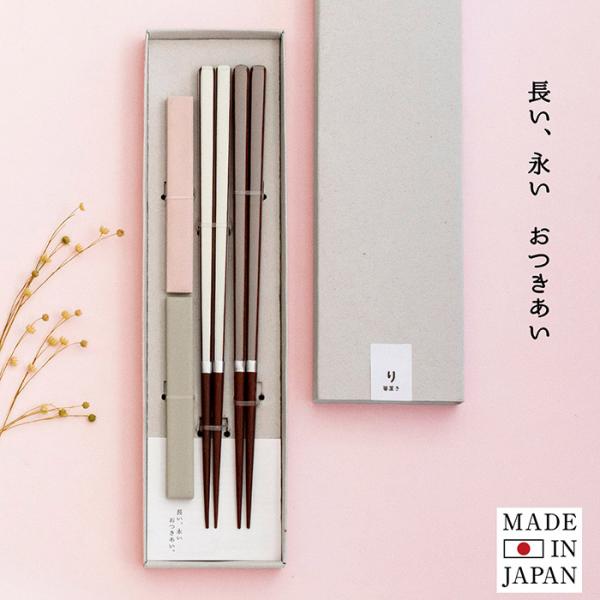 お箸■サイズ：約23cm■重さ：約17g■素材：天然木■生産地：日本箸置き■サイズ：約幅9.8cm×奥行1.2cm×厚み0.6cm■重さ：約19g■素材：磁器■生産地：日本箸 お箸 箸置き 食洗機対応 美濃焼 カトラリーレスト 日本製 セッ...