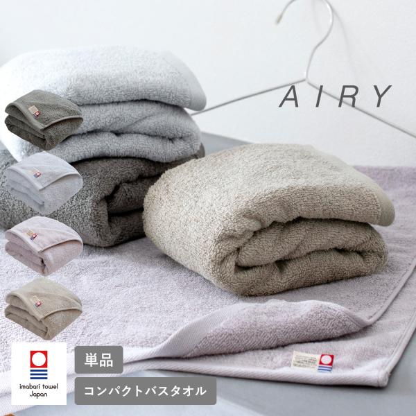 レア品 コントレイル号 バスタオル 超大判サイズ 楽天市場】【7/1以降順次