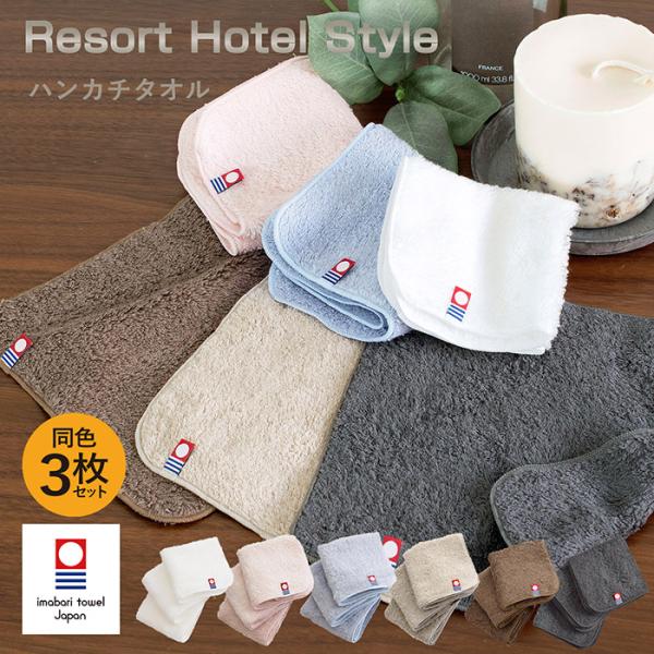 今治 タオル 福袋の人気商品 通販 価格比較 価格 Com