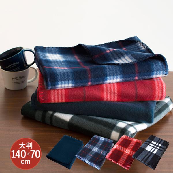 ■サイズ：約140cm×70cm■重さ：約218g■素材：ポリエステル100%ブランケット ひざ掛け おしゃれ 北欧 キャンプ 暖かい 薄手 オフィス ギフト プレゼント 出産祝い 敬老の日 クリスマス 誕生日 お祝い 新生活 贈り物