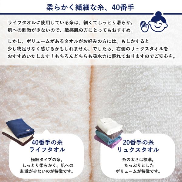 コンパクトバスタオル 今治タオル ライフタオル ミニバスタオル ビッグフェイスタオル 今治産 日本製 送料無料 Buyee Buyee Japanese Proxy Service Buy From Japan Bot Online