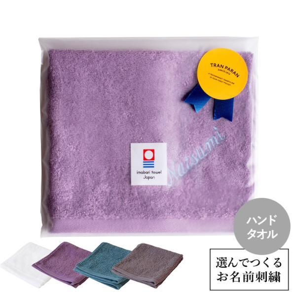 おまとめの場合✨様 リクエスト バスタオル　4枚　薔薇 桜おり布 バス・フェイスタオルセット ピンク IS8640 【送料無料