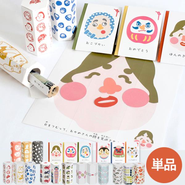 封筒 おしゃれ 手作りの人気商品 通販 価格比較 価格 Com