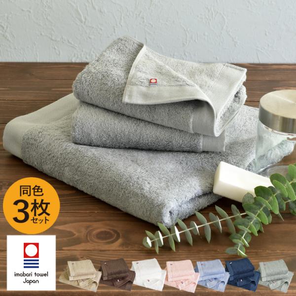 今治 タオル 福袋の人気商品 通販 価格比較 価格 Com