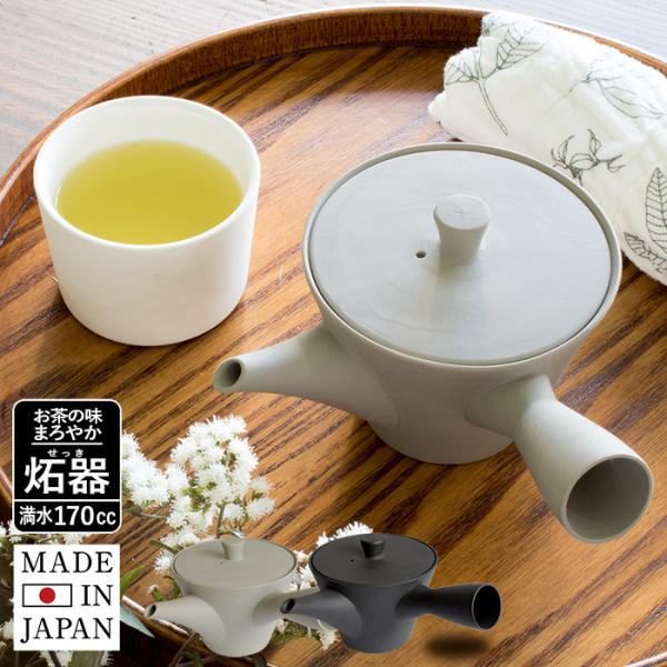 煎茶道具　萬古焼　古稀一光作　日本晴刻　手捻　横手急須　茶壷　D　R5478 煎茶道具 萬古焼 古稀一光作 日本晴刻 手捻 横手急須 茶壷 D