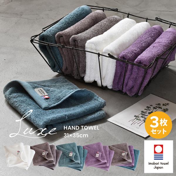 rkwです。今治産タオルミックスセット 楽天市場】今治タオル フェイスタオル 5枚セット eco mix エコ