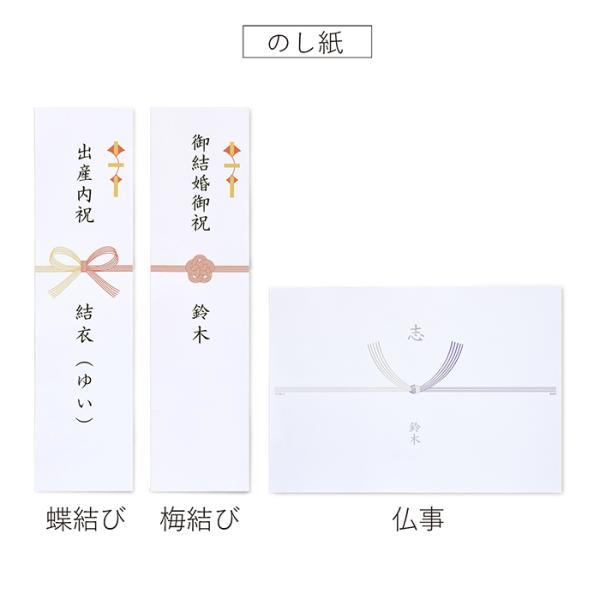 ラッピング ボックス バッグ 包装紙 短冊のし またはカード対応 ギフト 贈り物 タオルギフト Buyee 日本代购平台 产品购物网站大全 Buyee一站式代购 Bot Online