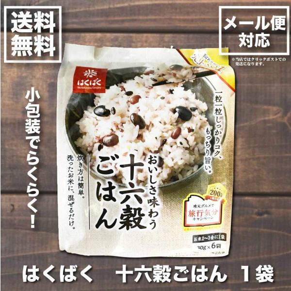 十六穀ごはん はくばく 30g×6 １袋 :jurokkoku-gohan1:長田米穀店 通販 