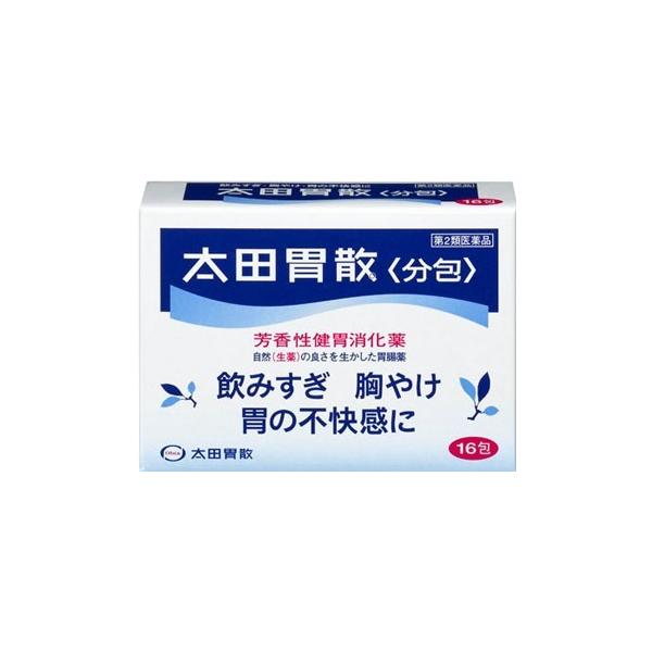 他サイト： 【第2類医薬品】太田胃散 分包 16包の商品画像