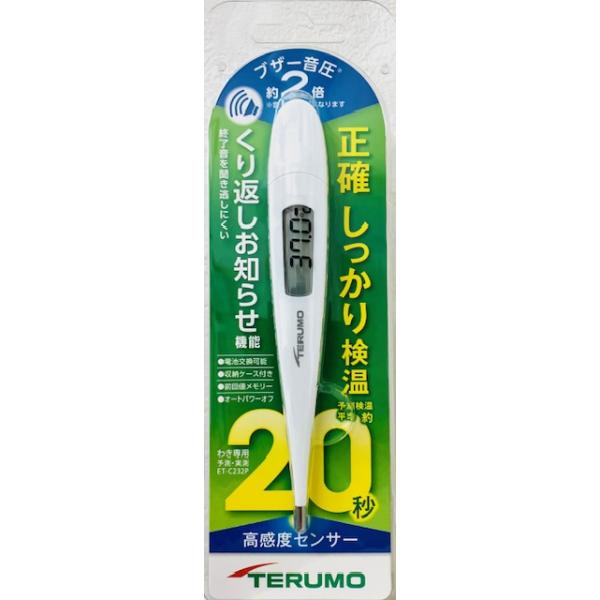 テルモ（TERUMO） 予測式体温計 テルモ電子体温計 C232 : 桜彩堂Yahoo